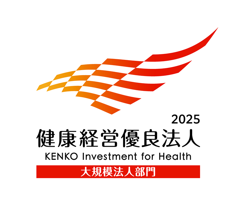 健康経営優良法人2025のロゴ