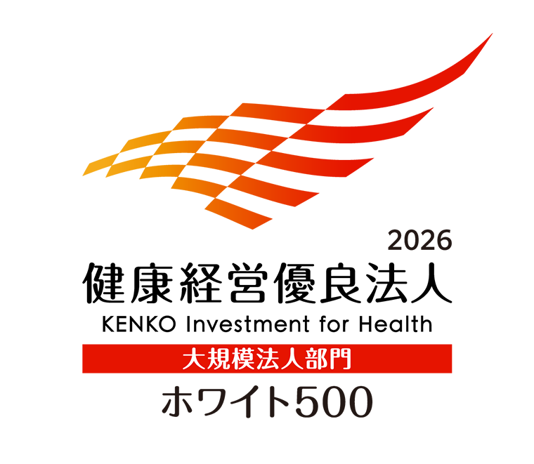 「健康経営優良法人」ロゴマーク